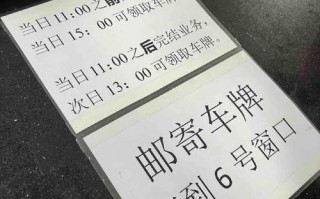 带转！南京选车牌可以找黄牛吗“海气要极”