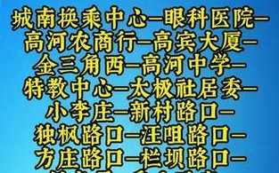 安庆至怀宁汽车时刻表新鲜出炉，出行必备！