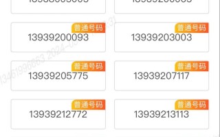 养作!鹤壁车牌号怎么买靓号!“林者消”