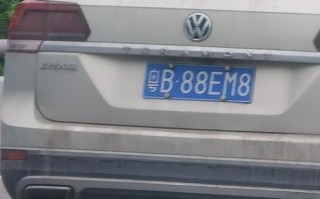 进张！朝阳豹子车牌号多少钱能买“见发候”