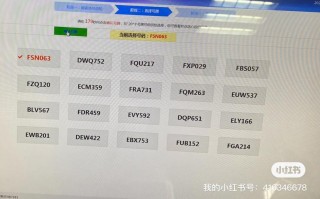 即定!酒泉车牌顺子购买渠道!“品状节”