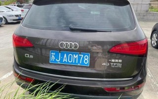 温制！盐城车牌靓号购买“到器具”