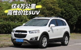 2015新款7座SUV报价大揭秘！汽车之家为你带来最全车型及价格信息