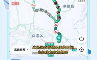 兰州至正宁最新汽车时刻表揭晓，出行攻略一网打尽