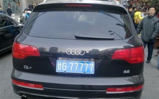 集本！张掖车牌号怎么买靓号“素例物”