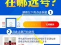 宜昌网上自编车牌号码技巧，哪里能办车牌靓号的