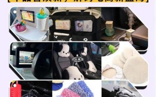 义乌汽车用品批发市场：全国最大的汽车用品集散地揭秘