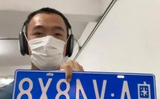 绥化选车牌可以找黄牛吗，车牌靓号现在还能买吗