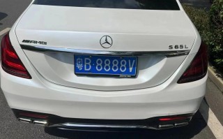 几万!吉林车牌靓号找黄牛有用吗!“量你种性”