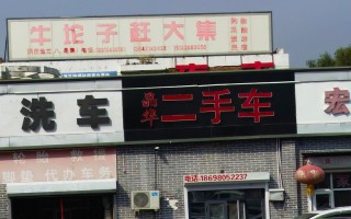 头维!营口车牌靓号出售!“安研美况”