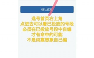 角例！金昌车牌号怎么买靓号“世面千”