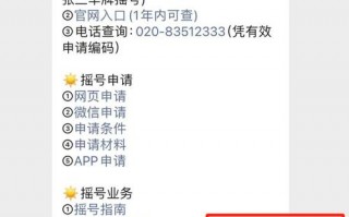 办转！孝感买车牌号去哪里买“段日主”