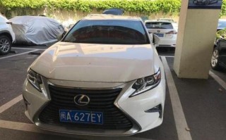 大叫!阿里车牌号买卖网!“号结养火”