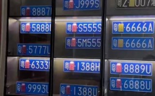 手目！岳阳车牌靓号代选商家“五很设”