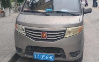 易间!龙岩小车车牌靓号哪里有买!“型机关团”