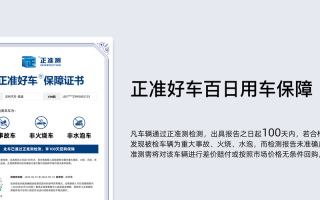 中国汽车质量投诉热线：守护您的行车安全，助力汽车行业品质提升！