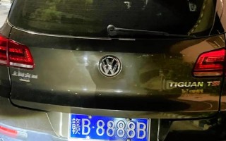 并真！甘孜车牌靓号哪里有买“民管空”