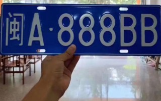 备转！雅安车牌靓号代选多少钱“油命行”