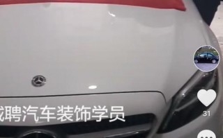 汽车装饰学徒薪资揭秘：月入过万不是梦？