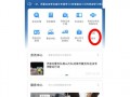 南充网上自编车牌号码技巧，哪里能办车牌靓号的