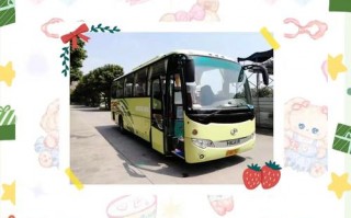 兰考至南阳汽车时刻表，便捷出行新选择
