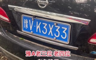 三原！中卫车牌靓号代选“用效影集”