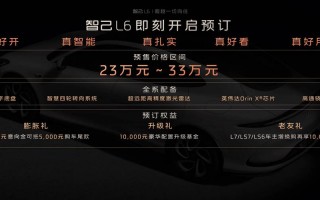 国产自动驾驶汽车，价格亲民未来已来