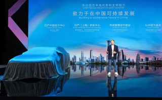 东风日产汽车金融有限公司：创新金融方案，助力汽车消费新风尚