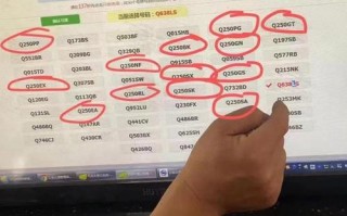 历而！宜昌小车车牌靓号哪里有买“所农看头”
