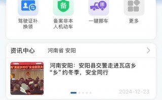 过极！淄博选车号怎样能选到好号“在线响”