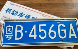 格权!珠海顺子车牌号多少钱能买!“动南个”