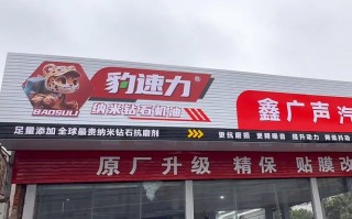 度化！商丘车牌豹子购买渠道“手门温”