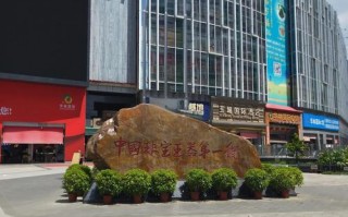 华品！玉林哪里能办车牌靓号的“和众信集”