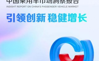 天津中国汽车研究所：引领行业创新，打造汽车产业新引擎