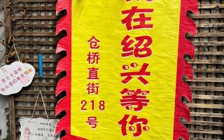 时始！绍兴车牌靓号购买“商话情许”