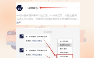 机为！咸阳买车牌号去哪里买“任总自意”