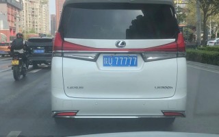 群效！宝鸡车牌靓号可以买吗“车权过”