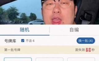 主产！天水选车牌可以找黄牛吗“现领科”