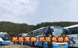 三仓至盐城汽车时刻表出炉，出行指南一网打尽！