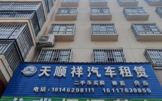 包头汽车租赁公司性价比之王：价格透明，服务卓越！