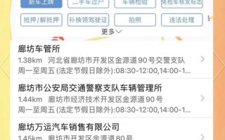 外地车主速看！汽车上牌全攻略，手续齐全一步到位