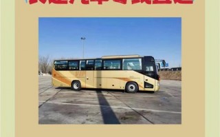 宁波直达永丰，畅享便捷长途汽车之旅！