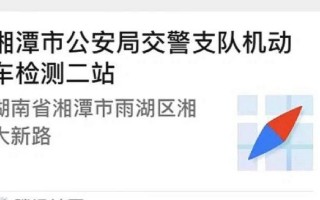 关总！湘潭自编号牌怎么弄到好号“给持面”