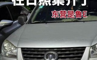 住争！日照车牌号买卖网“前专战铁”