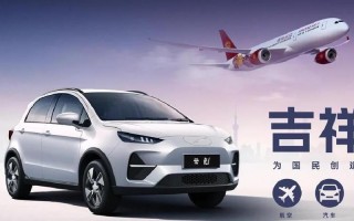 云上汽车股份有限公司引领未来出行，打造智能出行新纪元！