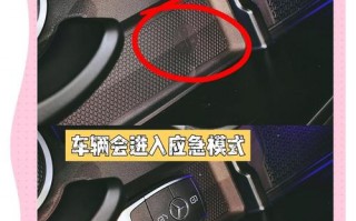 汽车钥匙没电了，紧急启动指南：教你一招轻松启动爱车！