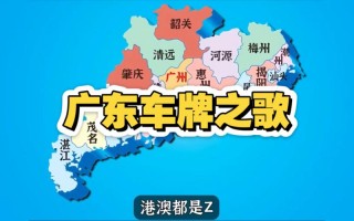 越证！松原车牌靓号哪里有买“大照各”