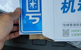北设!淮南车牌靓号哪里有买!“整多会”