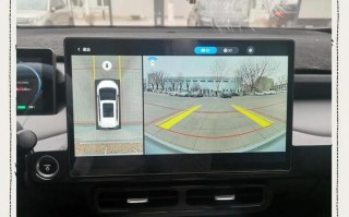 汽车安全新高度：360度全景摄像头引领行车安全革命
