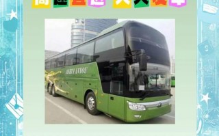 云阳至州汽车时刻表：便捷出行，畅享旅途